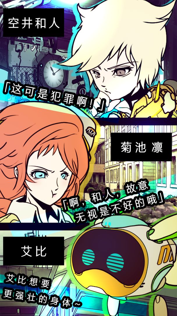 怪异揭示板游戏截图