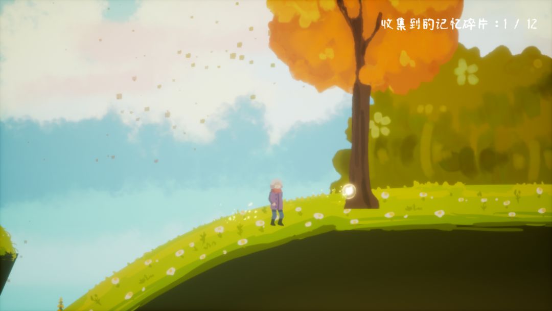 第101次攀登游戏截图