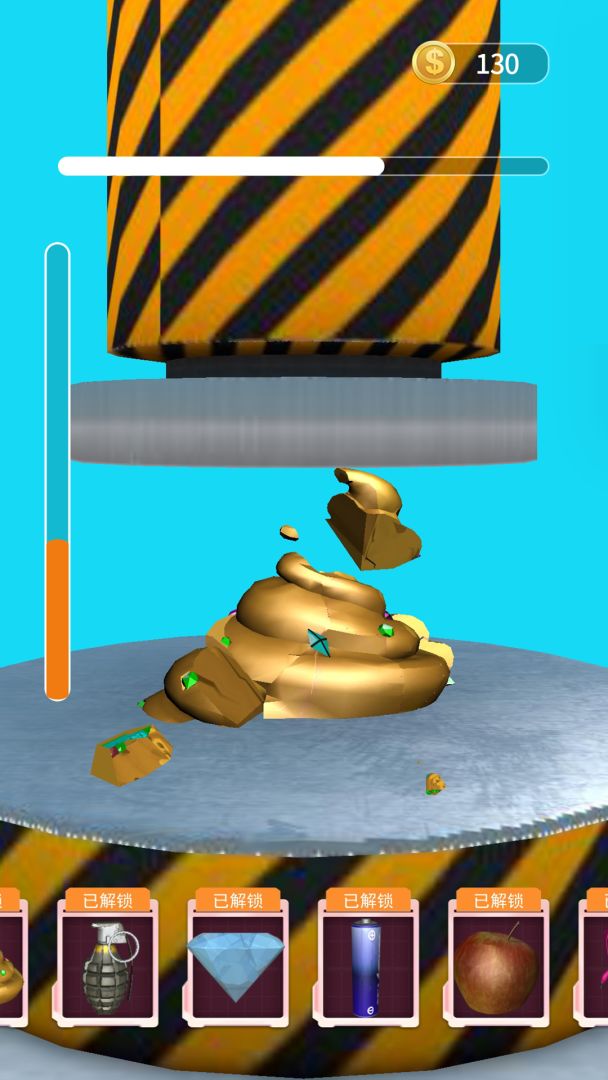 压力山大游戏截图