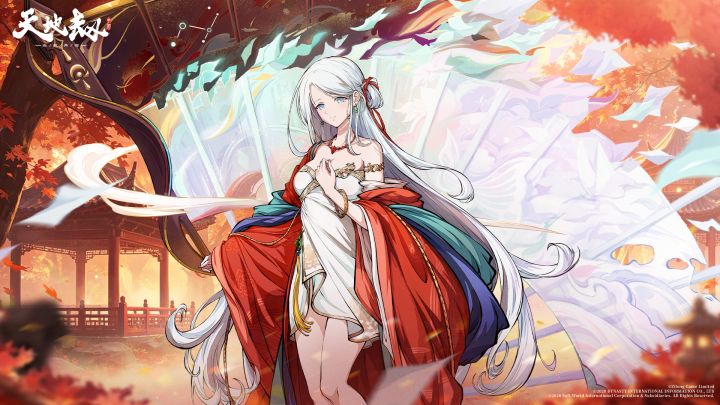 天地劫:幽城再临 封面