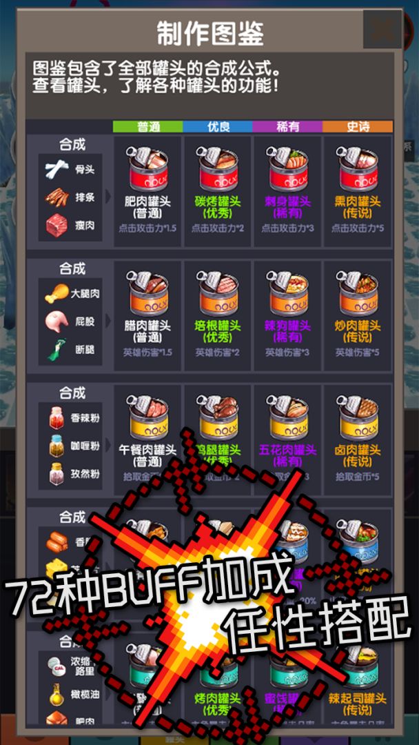 冒险捣僵尸游戏截图