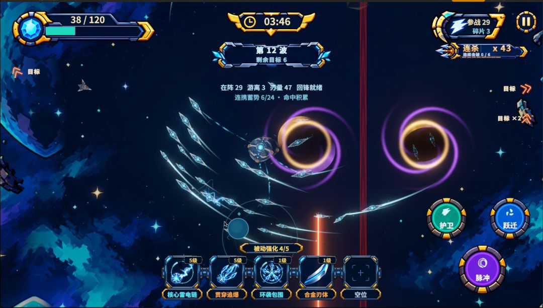 无主之刃游戏截图