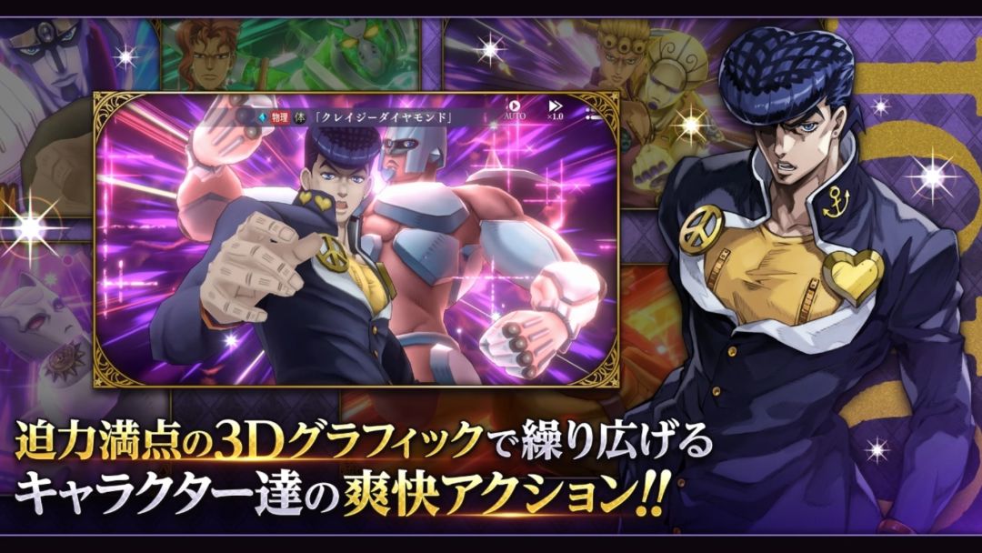 JOJO 的奇妙冒险 欧拉欧拉波纹疾走游戏截图