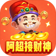 阿超接财神icon