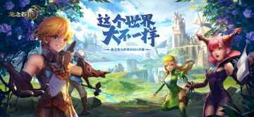 【黑骑士来信】第一期：一人一世界