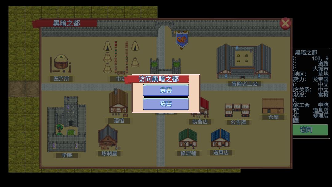 无尽勇者冒险游戏截图