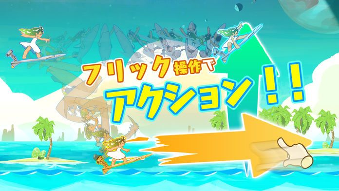 冲浪外星人游戏截图