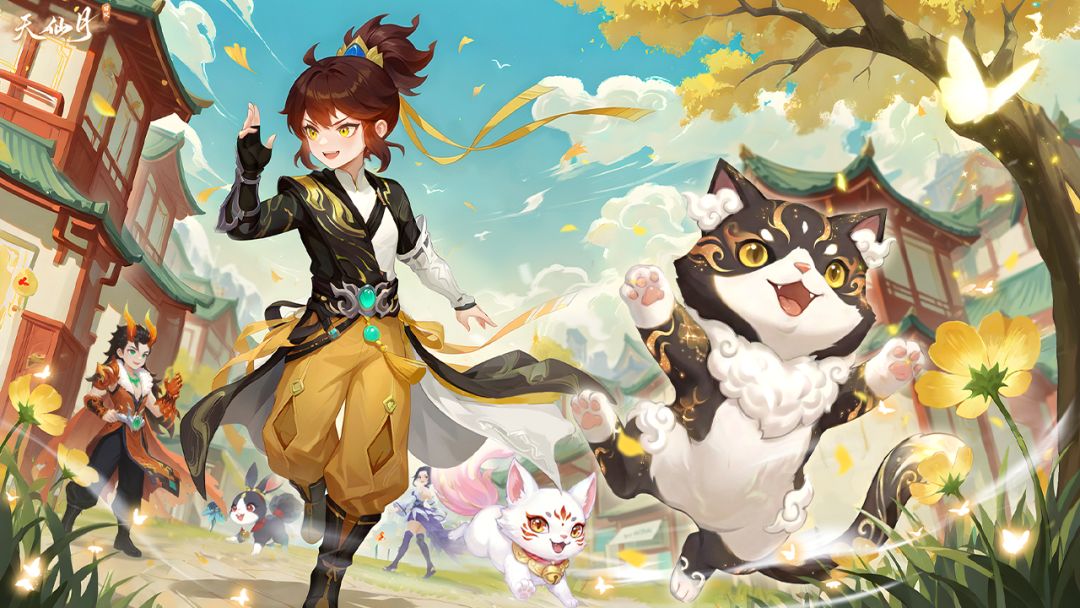 天仙月游戏截图