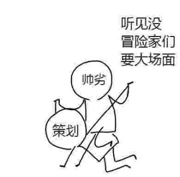 《我叫MT4》阵营最新玩法曝光，为了制作这个策划竟然