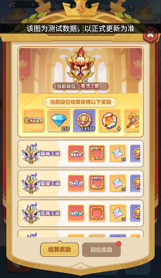 全新跨服玩法「巅峰决斗」