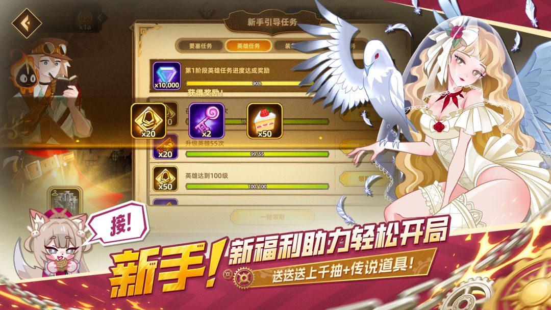 洛伊的移动要塞游戏截图