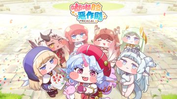 版本调整补偿公告