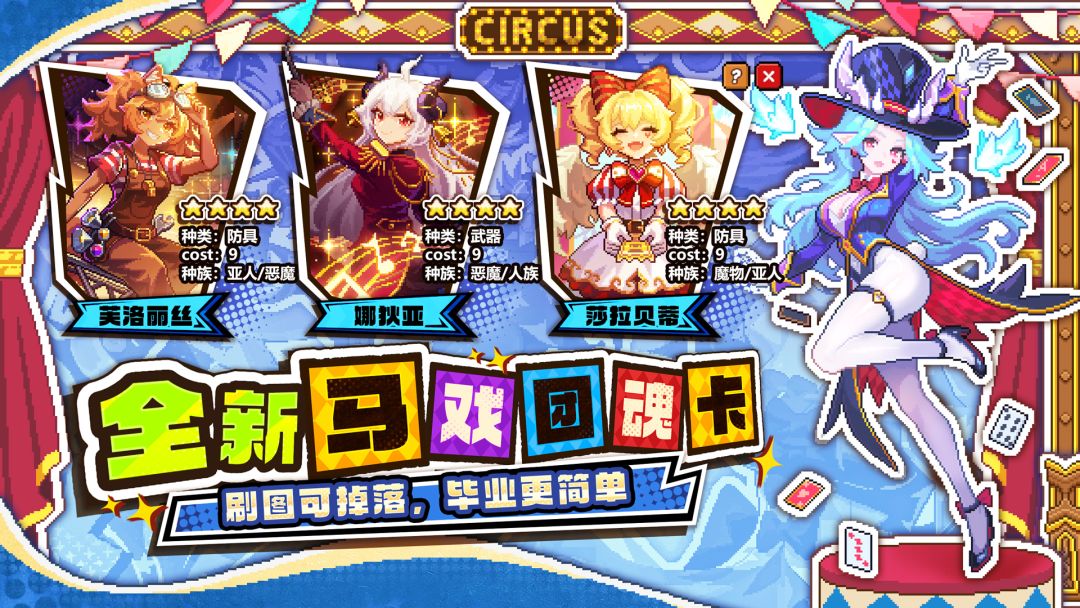 我的勇者游戏截图