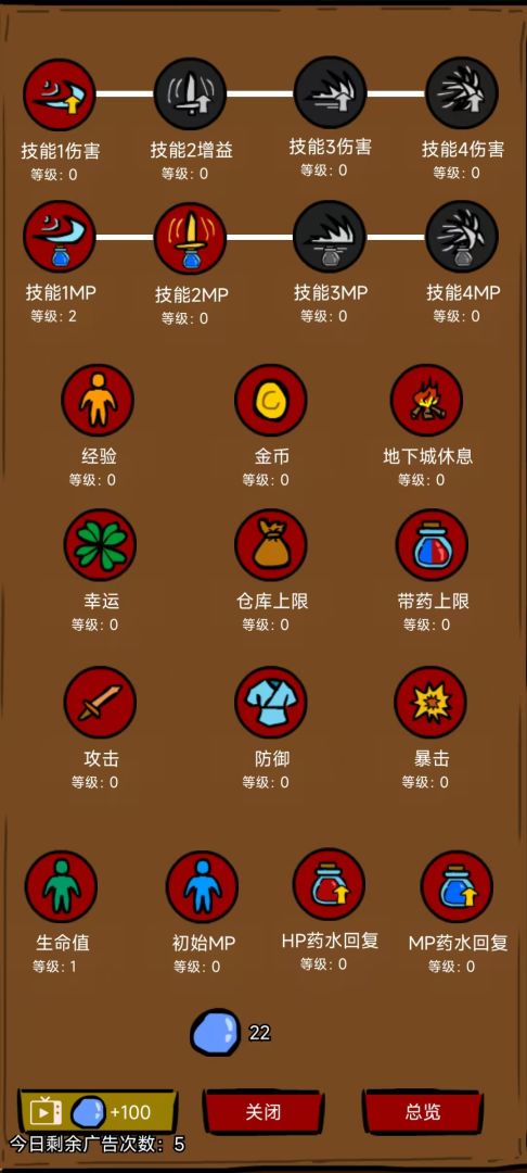 异世剑侠游戏截图