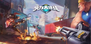 写给各位神枪手的一封感谢函