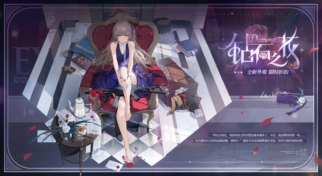 【人形外观】上新