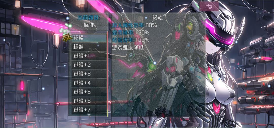 精灵战棋游戏截图