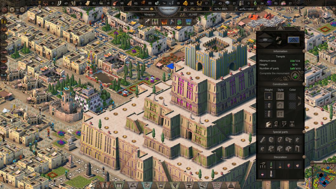 Nebuchadnezzar游戏截图