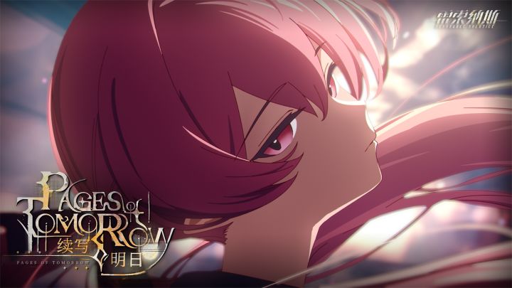 雷索纳斯截图
