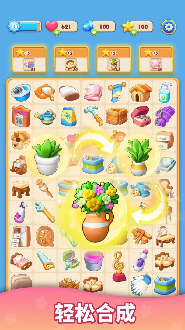 环游点点消游戏截图