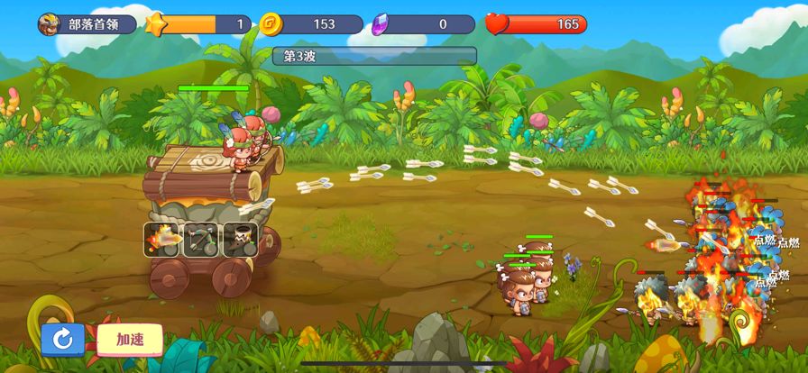 我是塔防-守塔不能停,塔防单机版,部落守卫战游戏截图