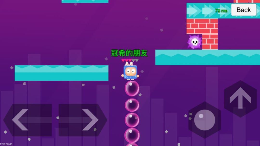 泡泡糖大作战游戏截图