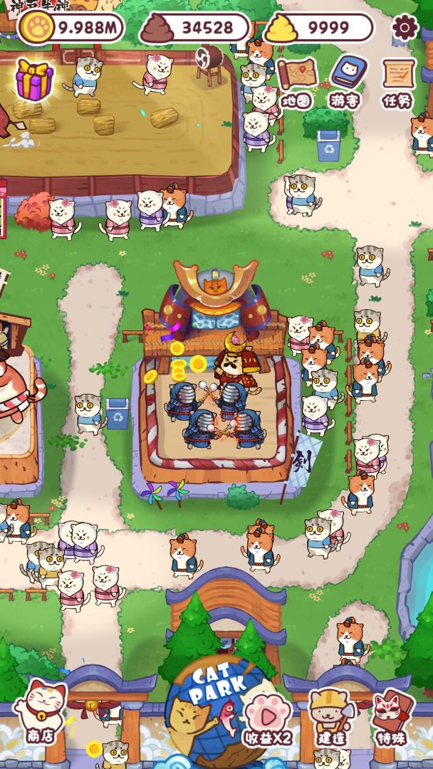 暖日萌萌游戏截图