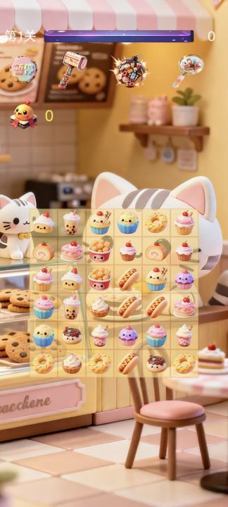 喵咪甜品屋截图