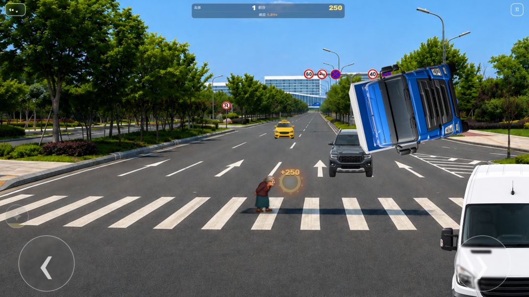 老奶奶过马路游戏截图