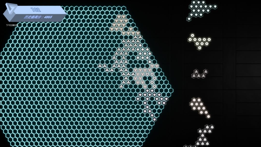 炫光六边形游戏截图