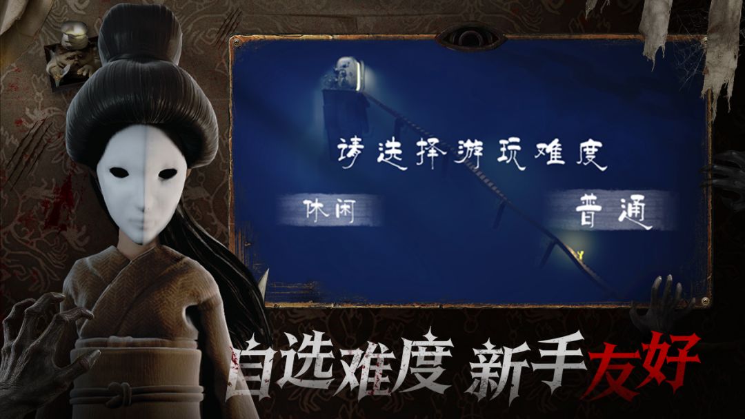 小小梦魇游戏截图