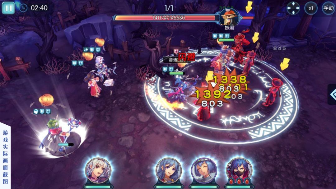 仙境传说RO：冒险者游戏截图