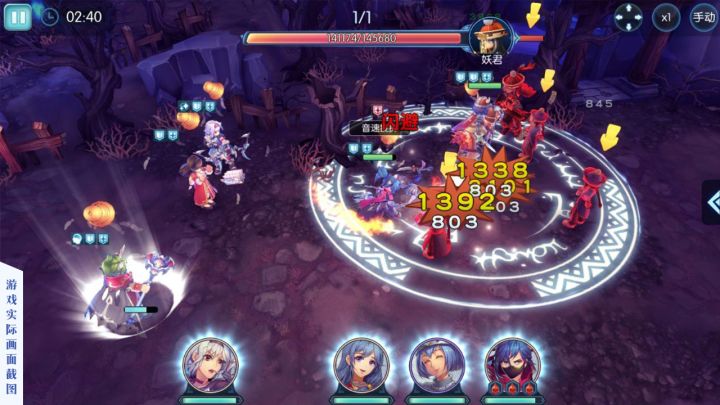 仙境传说RO：冒险者截图