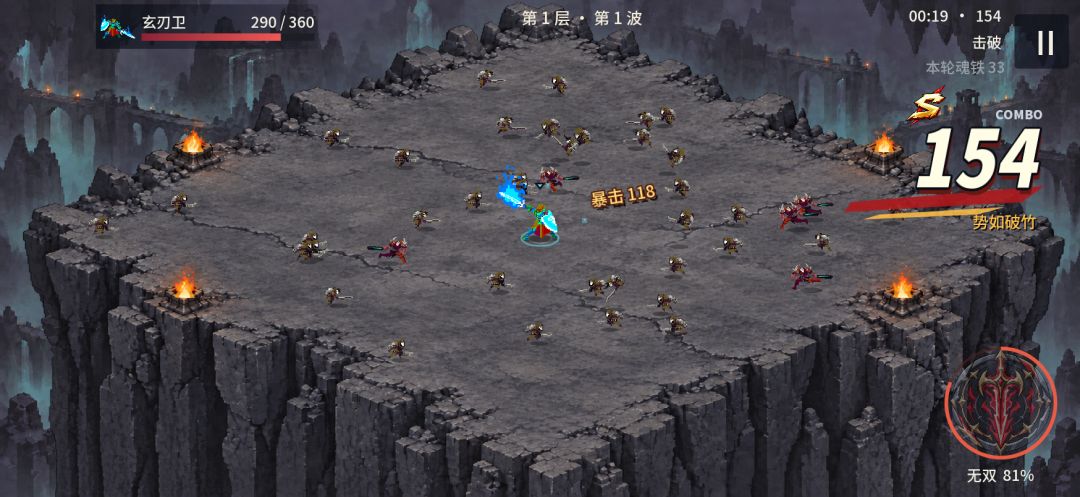 无双地牢游戏截图