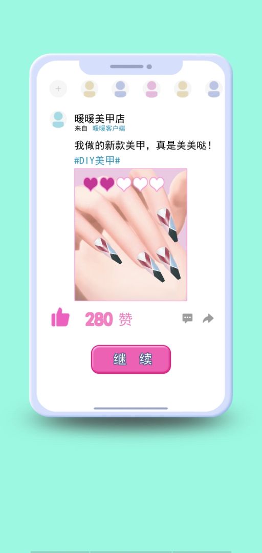 上流社会游戏截图