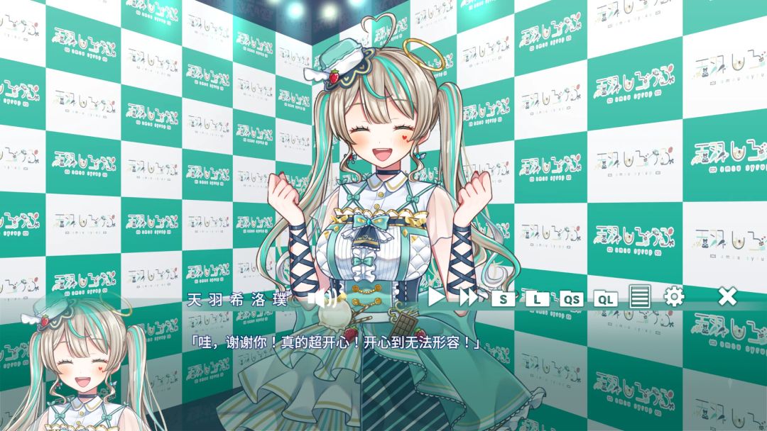 夢現しろっぷ - Dreamy Syrup -游戏截图