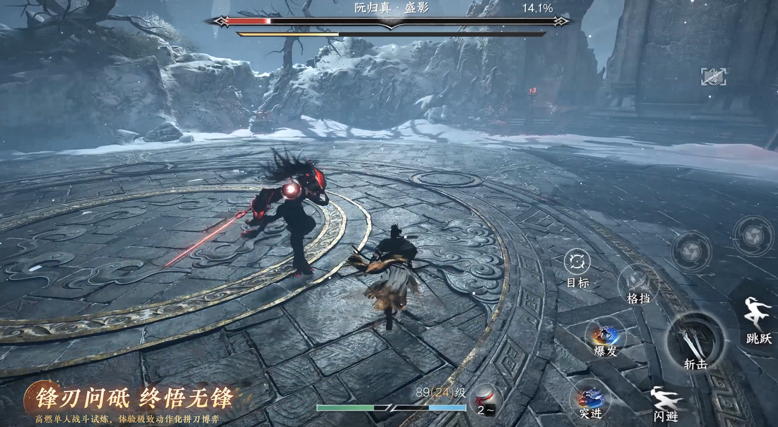 全新江湖门派【无锋门】正式亮相