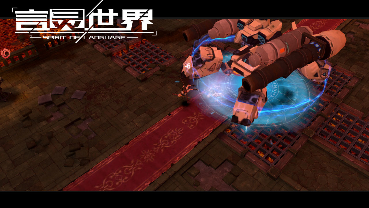 新BOSS【往生猎魂，现时主教