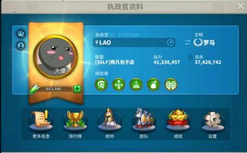 翻墙——一个让你在KVK中关卡数量增加一倍或更多的方法