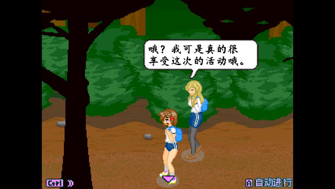 异次元屋敷怪异录游戏截图