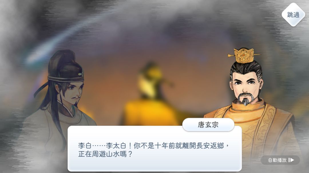 阳春白雪游戏截图