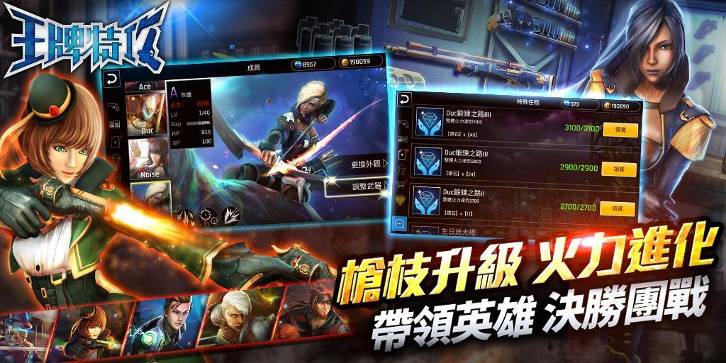 即刻枪战M游戏截图