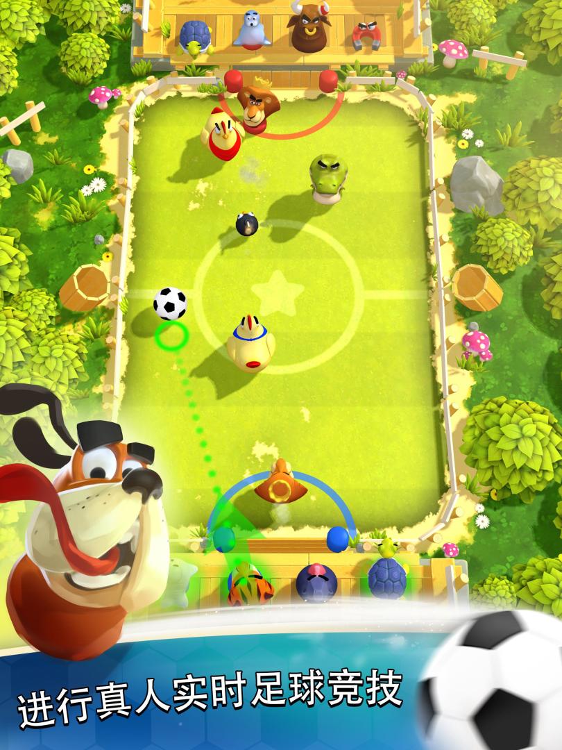 雷鸣之星足球游戏截图