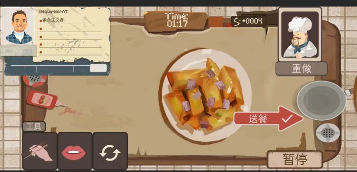 BALA!!!截图