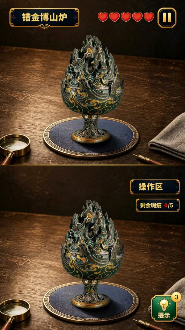 一眼捡漏游戏截图