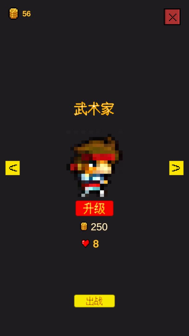 逃不出的地牢游戏截图