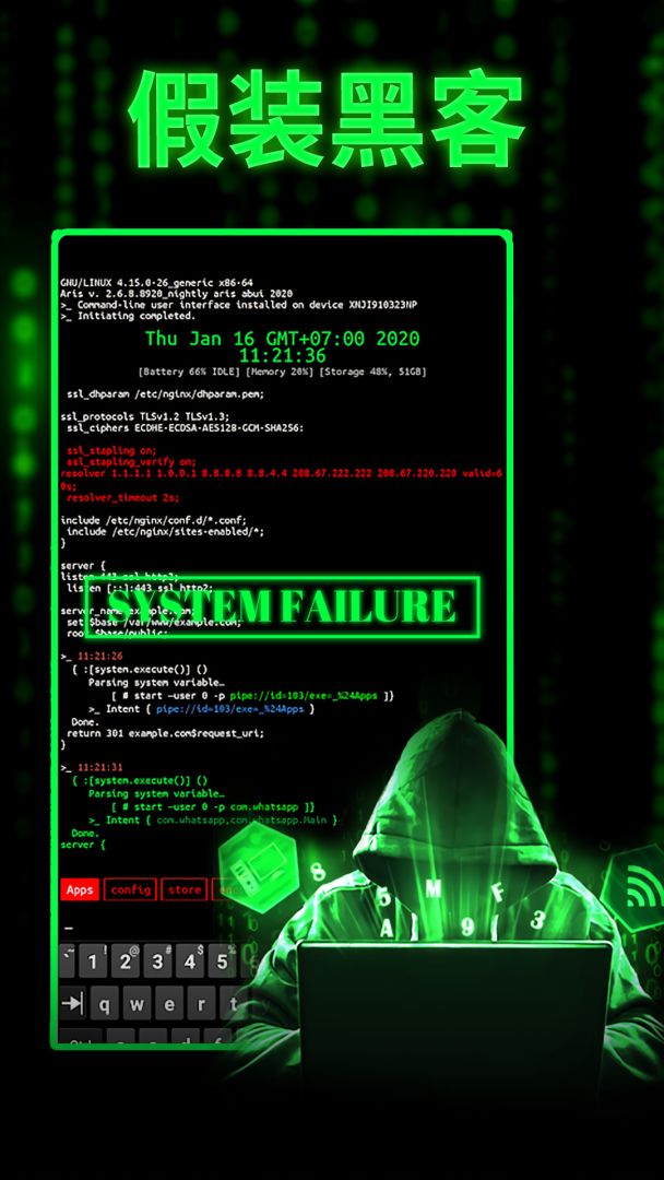 假装模拟器2游戏截图