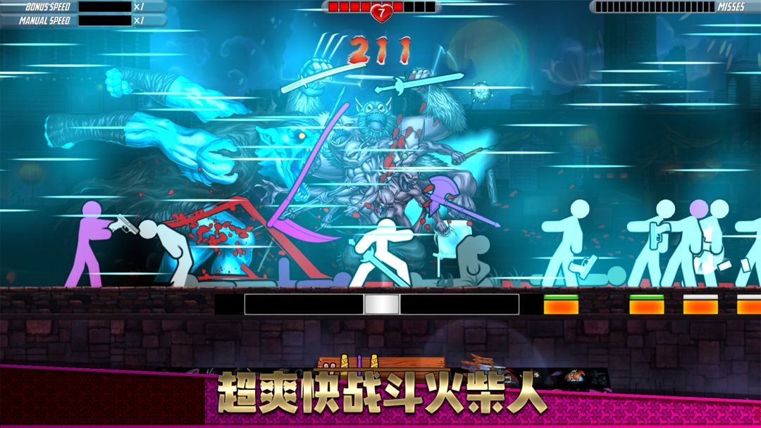 一指神功游戏截图