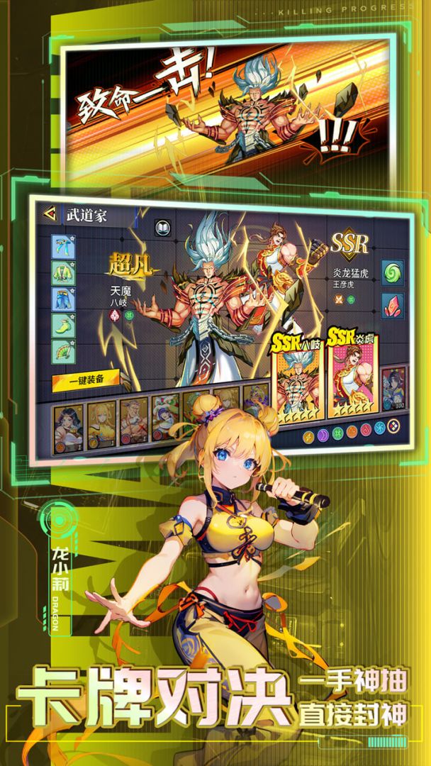 猎码计划游戏截图