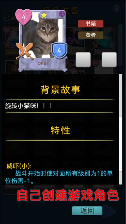 关于我们不断讨伐魔王这件事截图